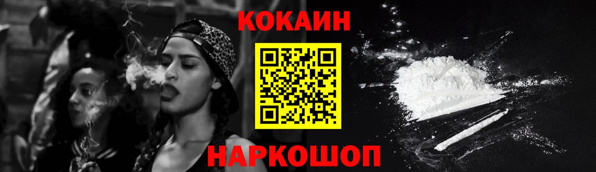 КОКАИН Перу Октябрьский