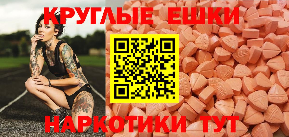 Ecstasy VHQ  Вход с VPN  Октябрьский  Ecstasy  ЭКСТАЗИ Philipp Plein 