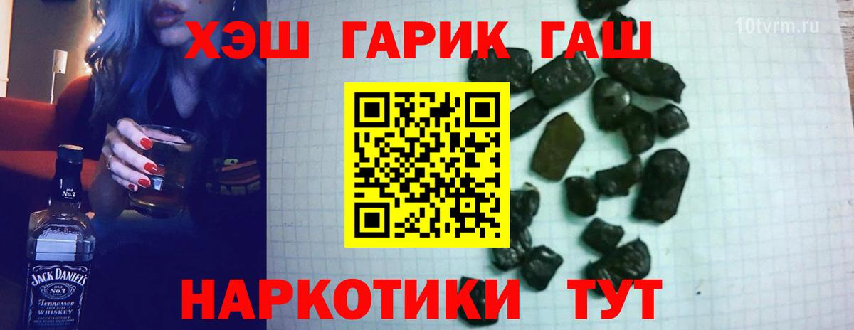 ГАШИШ VHQ Октябрьский