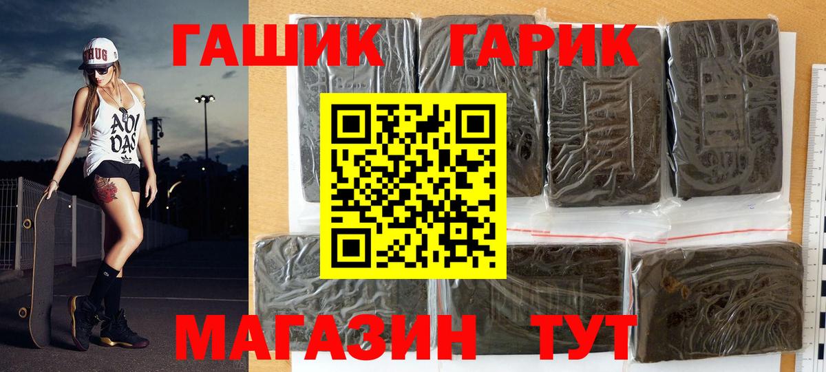 Октябрьский  Гашиш Cannabis  ГАШ  Вход с VPN 