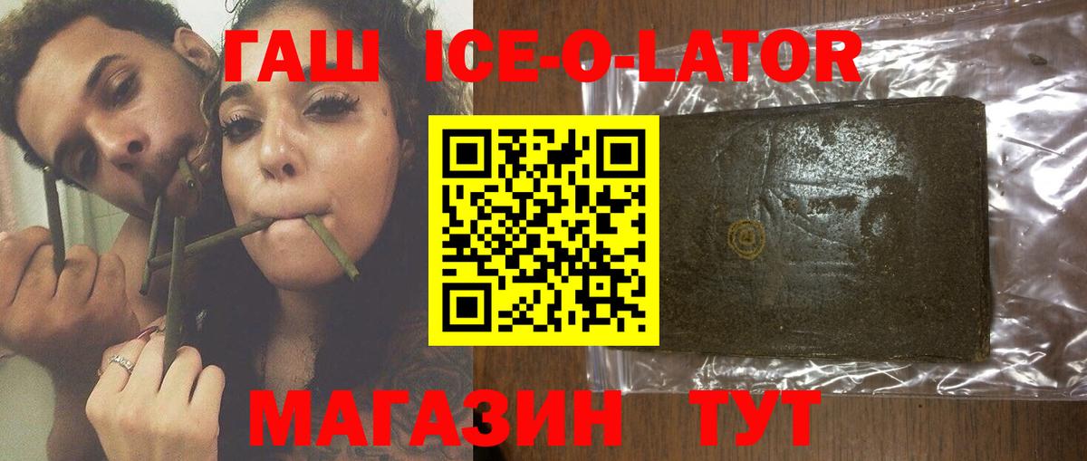 Вейп ТГК Октябрьский