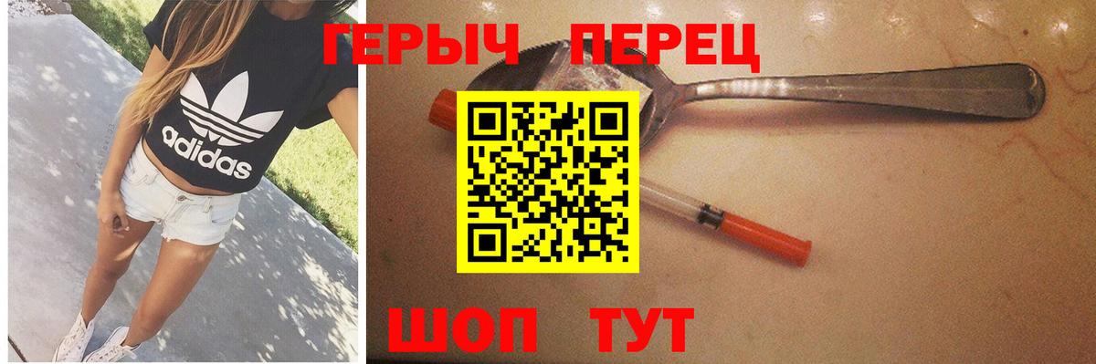 ГЕРОИН афганец  Вход с VPN  Октябрьский 