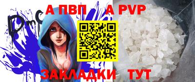 спиды Пушкино