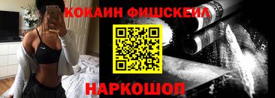 кокс Пугачёв