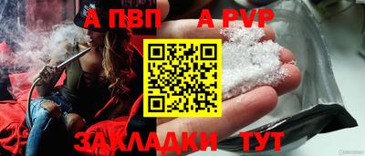 спиды Пушкино