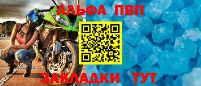 спиды Пушкино