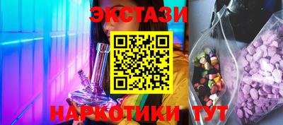 MDMA Пыть-Ях