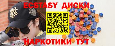 спиды Пушкино