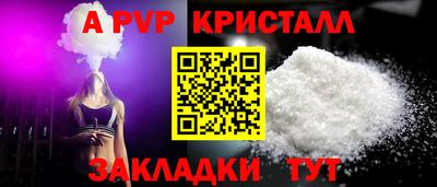 спиды Пушкино