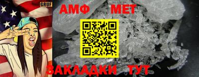 спиды Пушкино