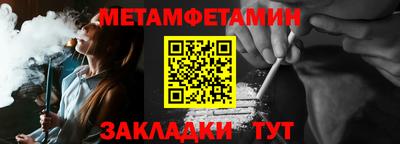 спиды Пушкино