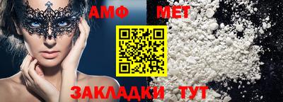 MDMA Пыть-Ях