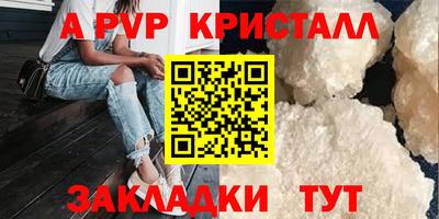 спиды Пушкино