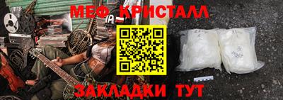 спиды Пушкино