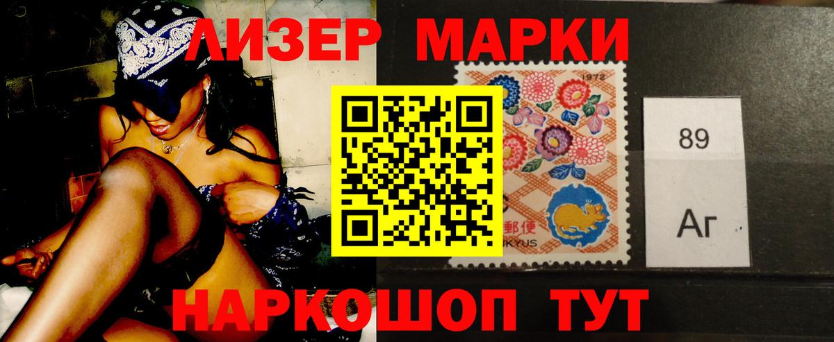 ЛСД экстази кислота  Вход с VPN  гидра как зайти  Октябрьский 