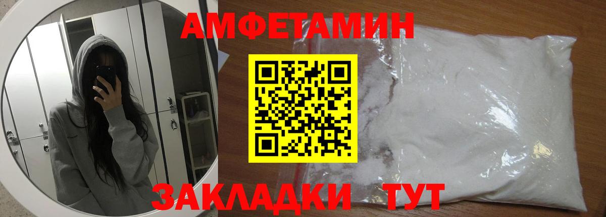 МЕТАМФЕТАМИН кристалл  Вход с VPN  Октябрьский 