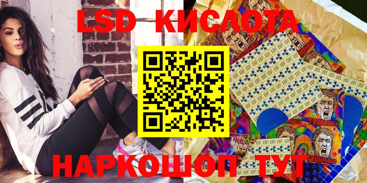 Гашиш  ЭКСТАЗИ  МДМА  Октябрьский  Вход с VPN  Cocaine  Меф кристаллы  Конопля  A-PVP СОЛЬ  