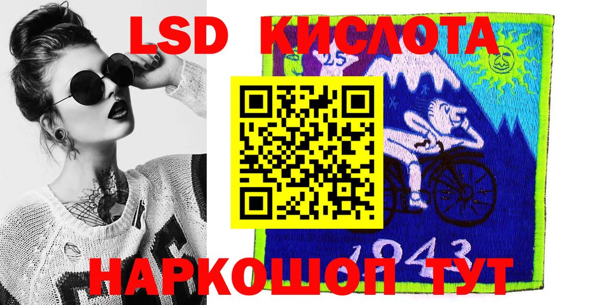 Марки N-bome 1,8мг Октябрьский