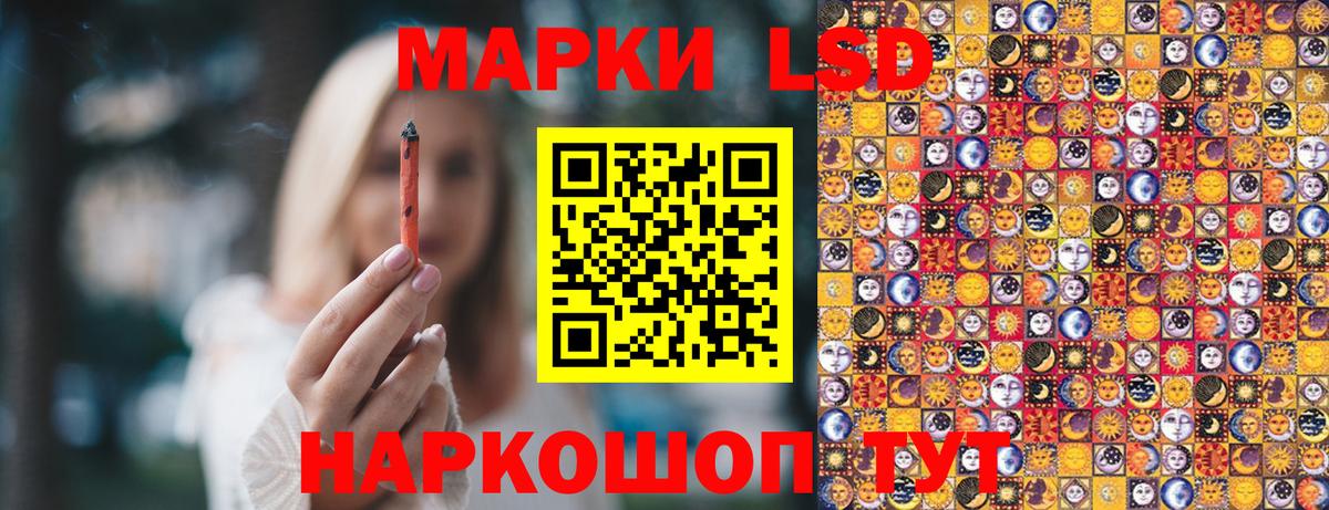 Октябрьский  Марки 25I-NBOMe 1,5мг  Вход с VPN  Марки 25I-NBOMe 1,5мг 