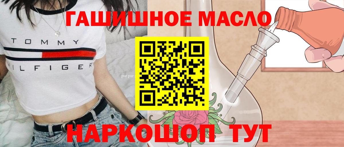 Дистиллят ТГК вейп Октябрьский