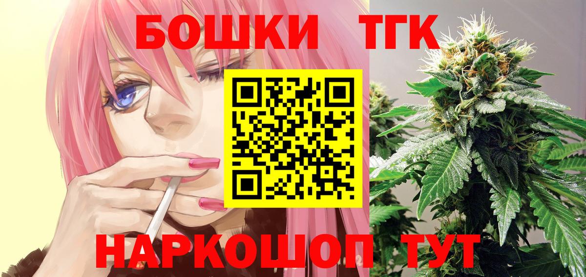 Октябрьский  Шишки марихуана план  Шишки марихуана план  Вход с VPN 