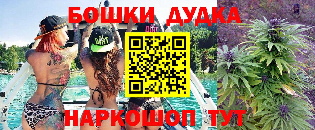 Шишки марихуана Bruce Banner Октябрьский